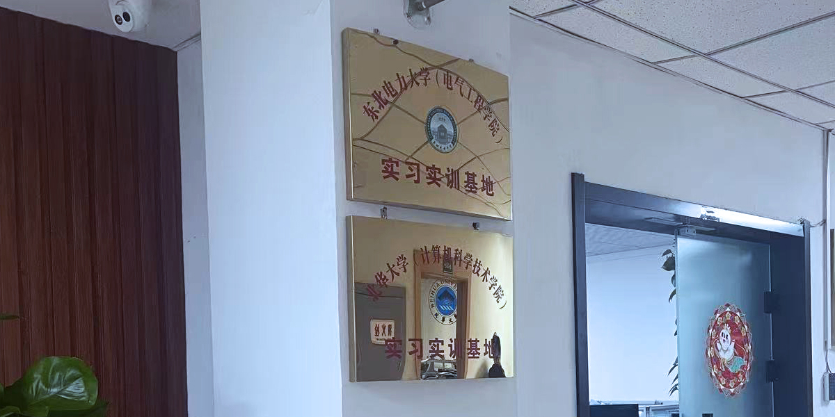 校企合作实习实训基地授牌图片