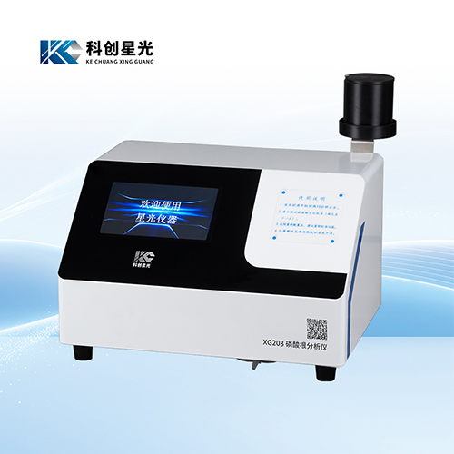 XG203磷酸根分析仪