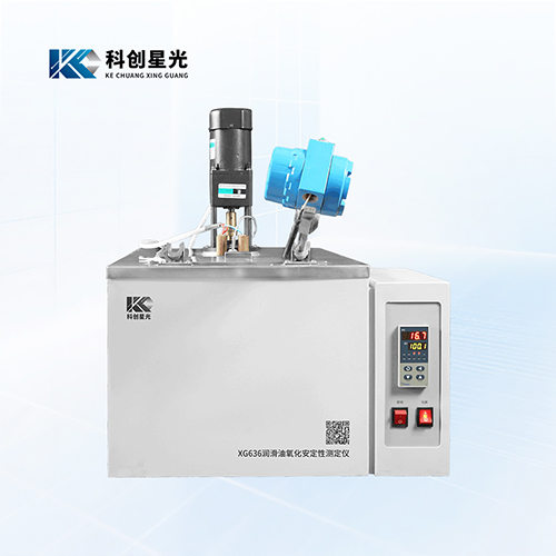 XG636润滑油氧化安定性测定仪