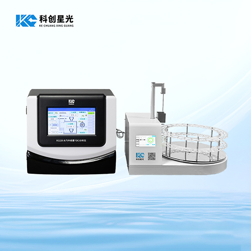 水汽中痕量 TOCi 分析仪核心特点