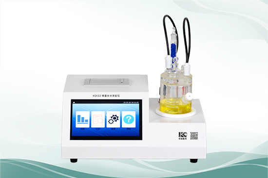科创星光 XG612自动微量水分测定仪 仪器操作全过程