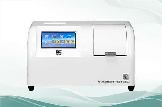 科创星光 XG644液体介质体积电阻率测定仪 仪器操作全过程