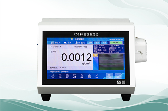 科创星光XG628全自动液体密度测定仪 仪器操作视频