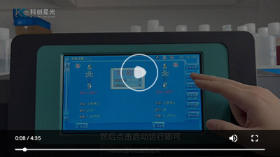 点击看全自动运动粘度测定仪视频