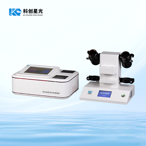 台式红外分光测油仪主要特点