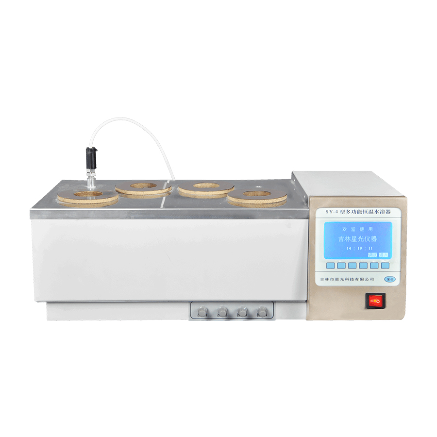 多功能恒温水浴器