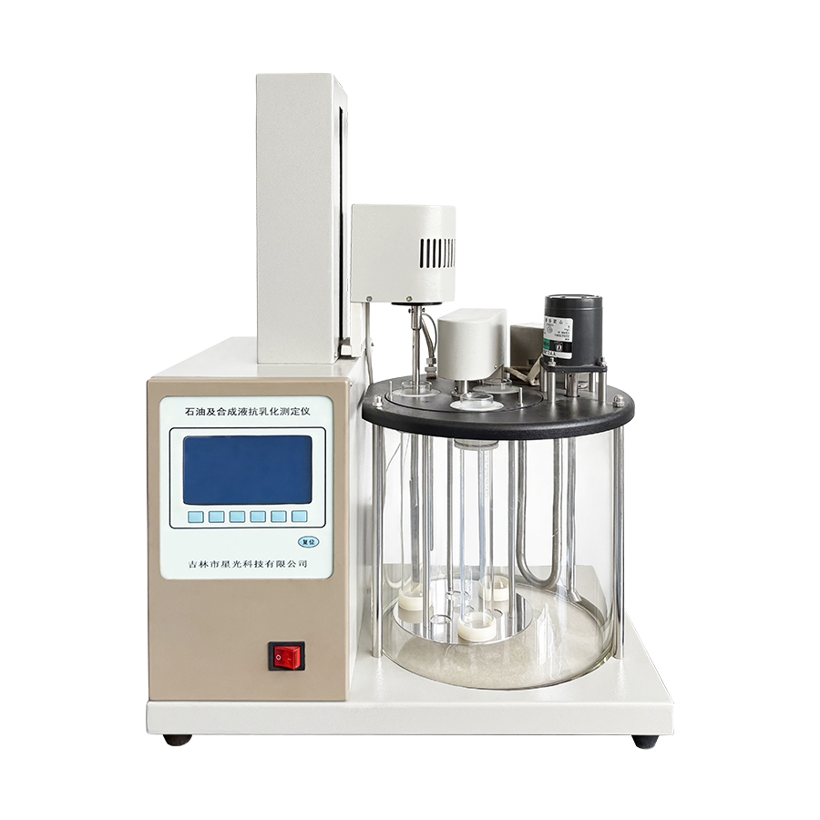 石油及合成液抗乳化测定仪