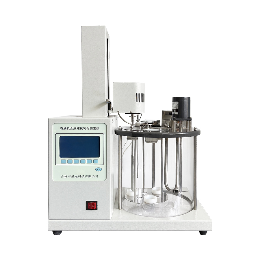石油及合成液抗乳化测定仪