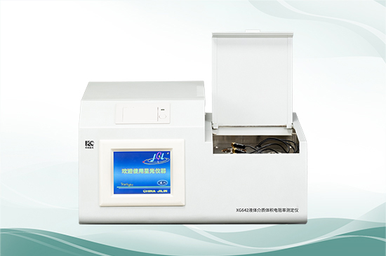 科创星光 XG642液体介质体积电阻率测定仪 仪器操作全过程