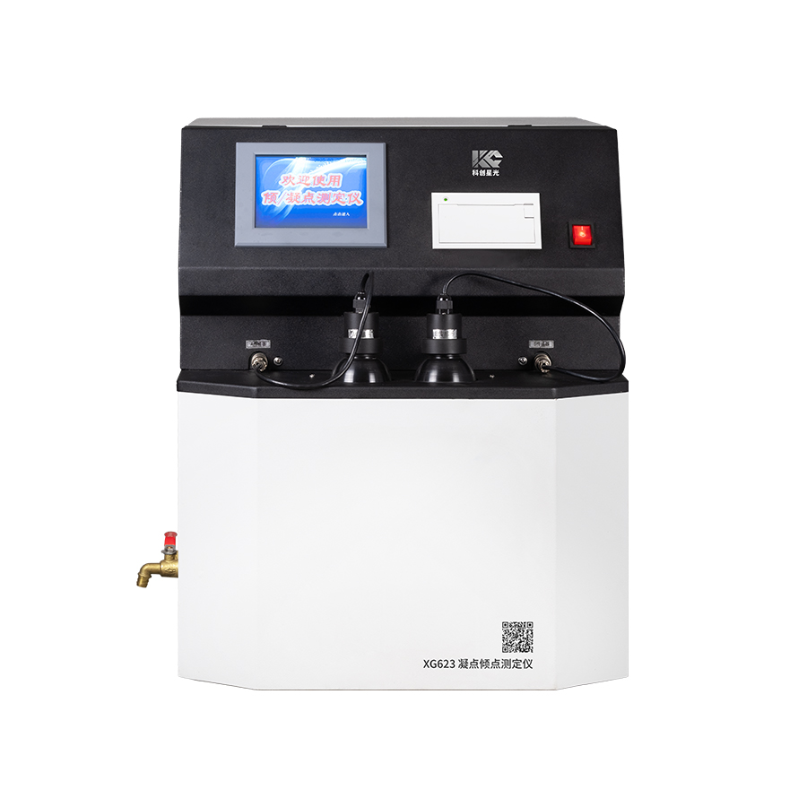 全自动凝点倾点测定仪