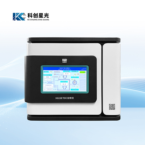 XG228 全自动 TOCi 分析仪 | 电力水汽系统有机物监测标杆，守护机组安全运行